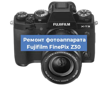 Замена слота карты памяти на фотоаппарате Fujifilm FinePix Z30 в Москве